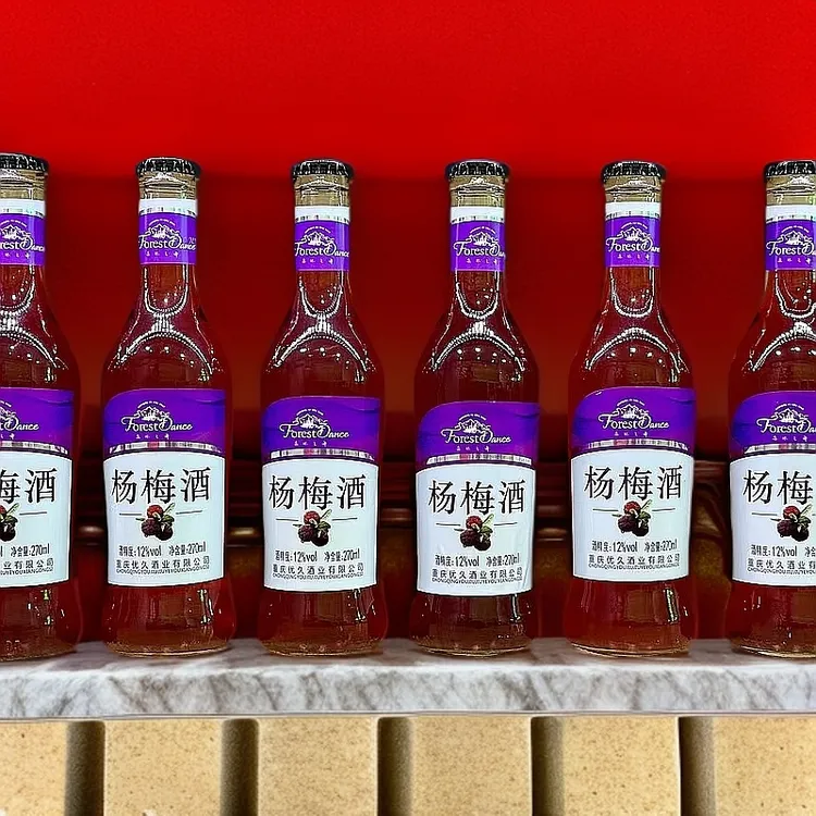 6支装九星山酸甜可口杨梅酒270ML*6