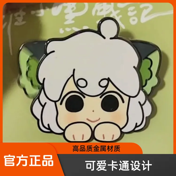 【官方旗舰品】罗小战记2大电影周边罗小黑金属徽章高颜值收藏纪念