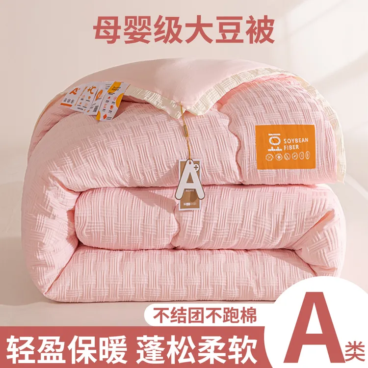 比亿奇冬被被子春秋冬被单人学生宿舍厚被子家用加厚保暖被子被芯商品图