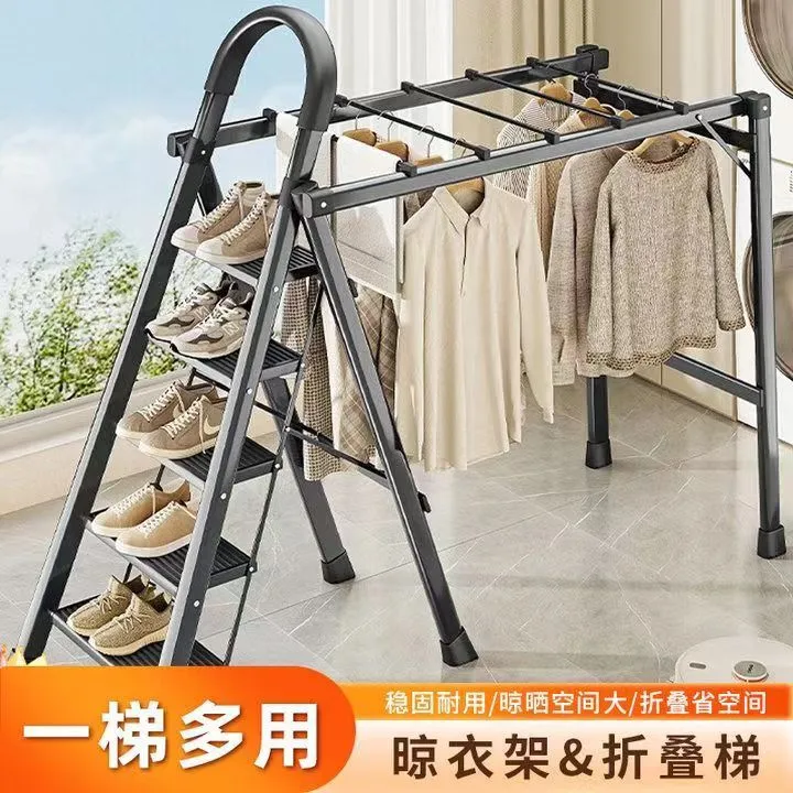 加厚碳钢金属多功能晾晒梯可伸缩家用折叠晾衣架梯子
