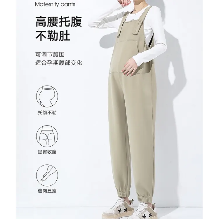 【落日余晖】轻奢孕妇背带裤加绒加厚高级感显瘦遮肉韩版设计束脚裤