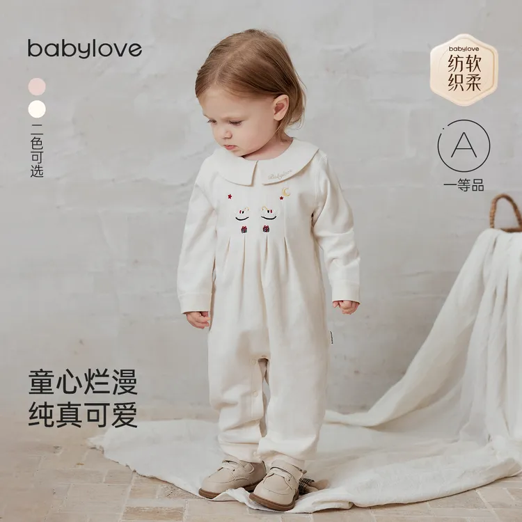 babylove宝宝连体衣春秋季哈衣爬服简约休闲婴儿衣服