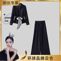 A3032翻领丝巾腰带时尚气质仿牛仔套装女2025秋季新款两件套
