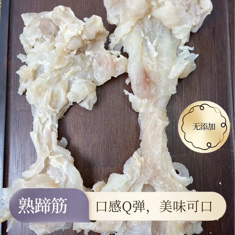 【全熟去骨牛蹄筋】公牛牛蹄筋熟蹄筋营养滋补全熟凉拌红烧