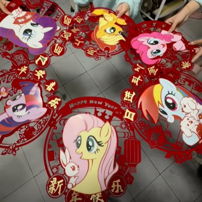 【公主】新款2026马年门贴小马宝莉立体窗花贴画春节汽车外饰贴纸