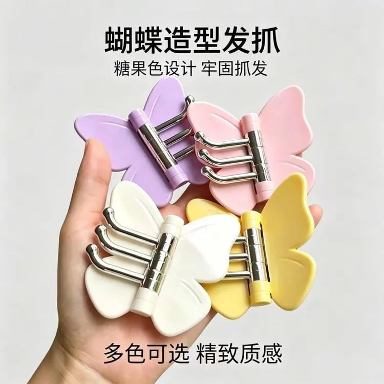 折叠蝴蝶三连旋转挂钩凹凸转角墙面粘钩厨房浴室卫生间便携收纳钩