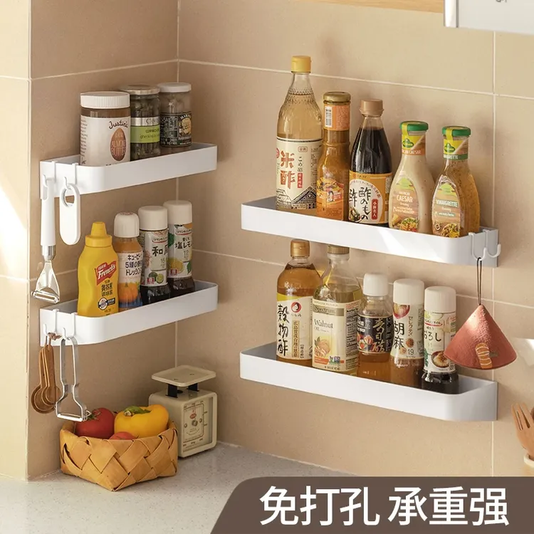 丘邦调料置物架调料架厨房多功能置物架壁挂式吸壁式调味料收纳架