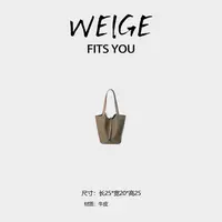 WEIGE【菜篮子】牛皮斜挎包BV3580-大象灰-拼色
