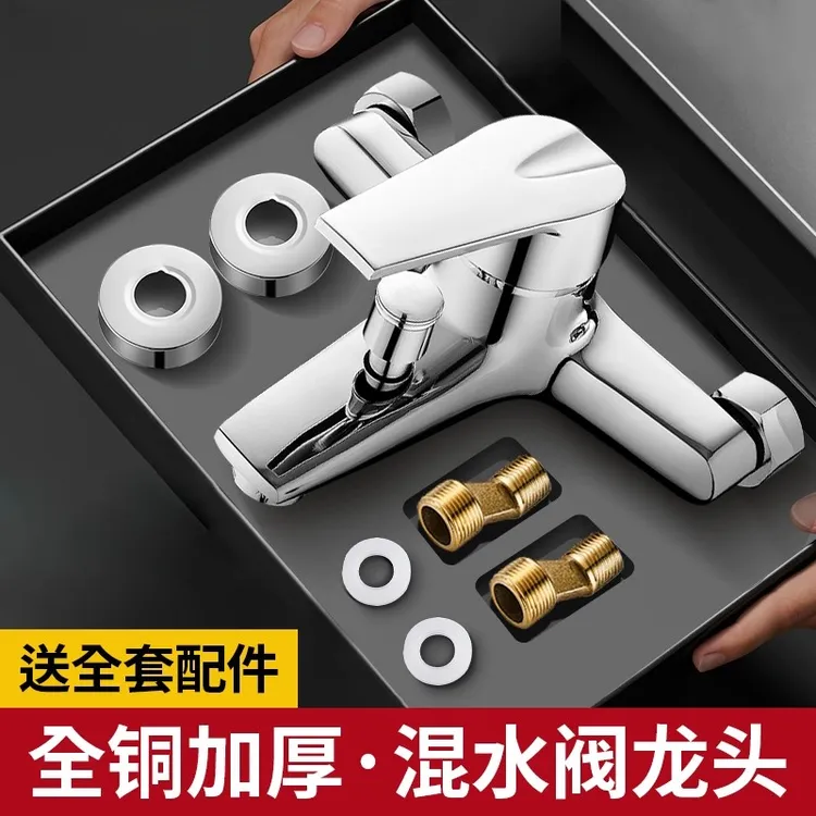 精铜混水阀冷热花洒淋浴套装浴室沐浴水龙头花洒喷头浴室淋浴套装商品图