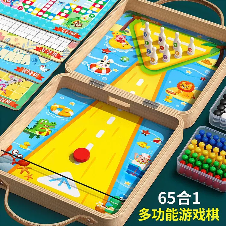 【中秋节礼物】多功能棋盘多合一儿童益智玩具男生女生飞行棋桌游WJ