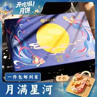 荔园【开吃节】顺丰包邮月满星河600gX10盒广式月饼礼盒团购专属