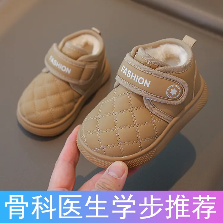 男宝宝棉鞋冬季加绒学步鞋婴儿鞋子宝宝雪地靴儿童鞋女童大棉鞋子