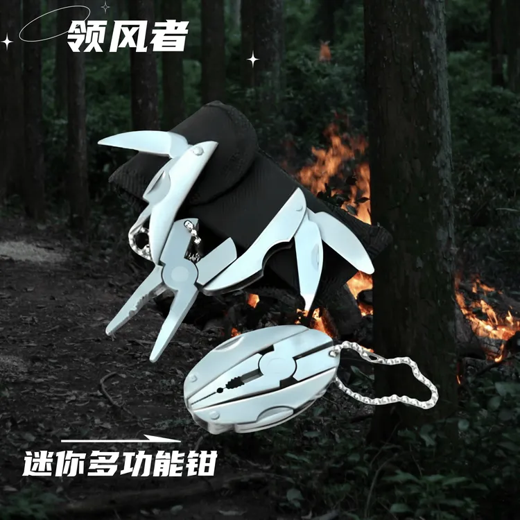 领风者户外迷你折叠便携钳子野营应急小刀尖户外多功能折叠尖嘴钳