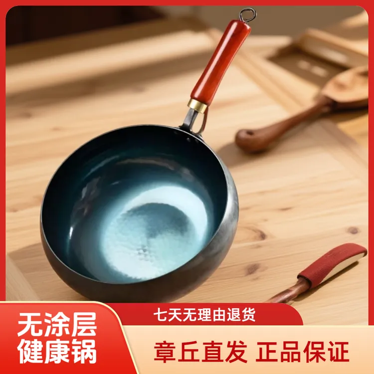 【章丘大肚锅】章丘纯手工大肚锅健康无涂层导热快爆炒有锅气大肚锅