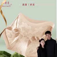 【鑫鑫专属】婷美.提花刺绣收腹内裤TM8064