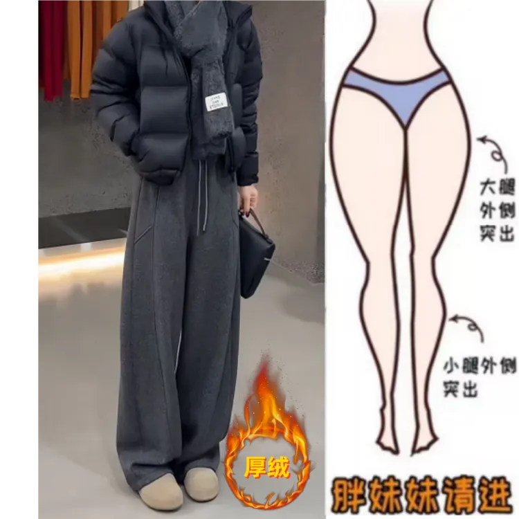 暖暖家女装梨形身材冬季新款设计感腰头抽绳显瘦时尚阔腿休闲长裤
