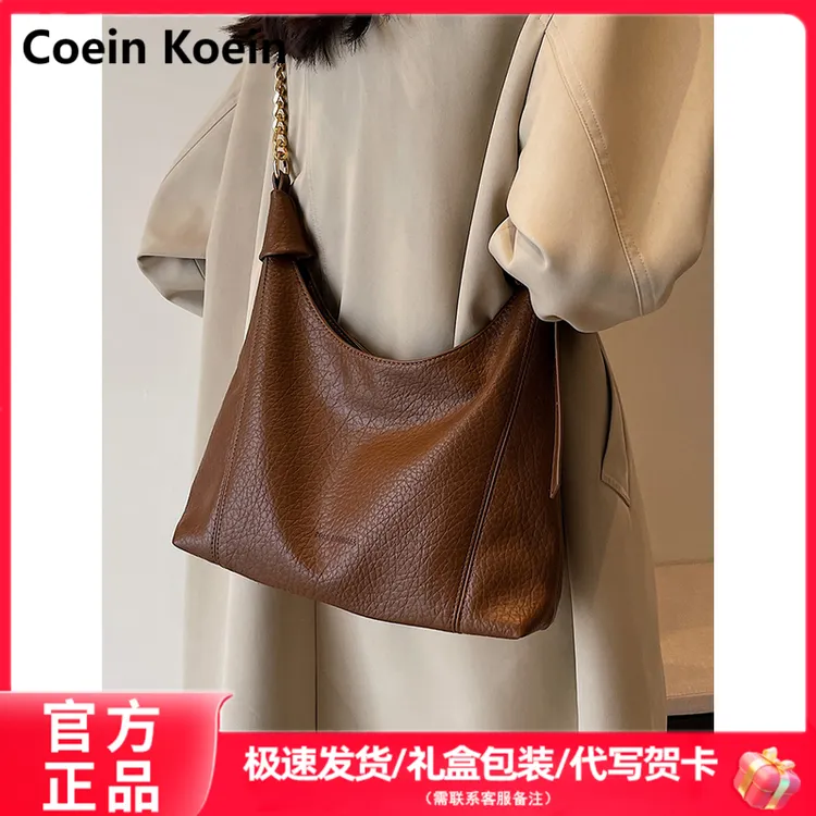 Coein Koein包包女2025新款真皮托特包单肩包大容量斜挎腋下包包