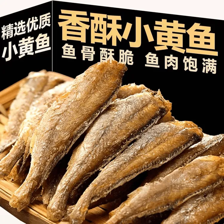  香酥小黄鱼 开袋即食 营养酥脆 高蛋白黄鱼酥 80克/包*10包