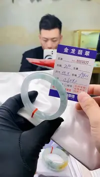 【闪购商品】翡翠手镯未镶嵌             