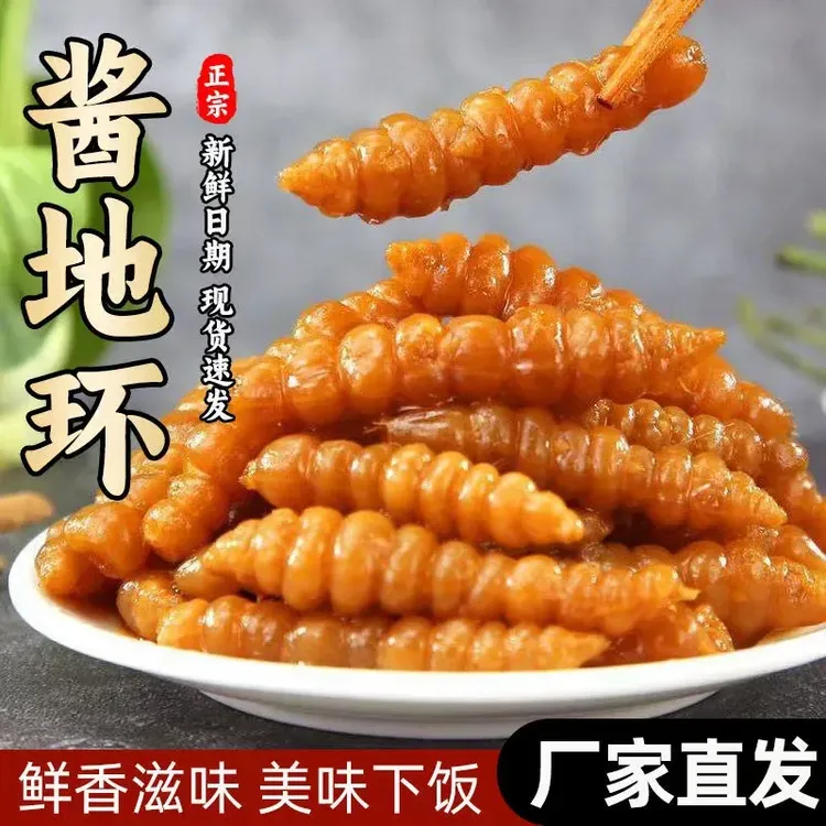 手工腌制酱菜宝塔菜螺丝菜地环咸菜脆爽下饭配粥夹馍