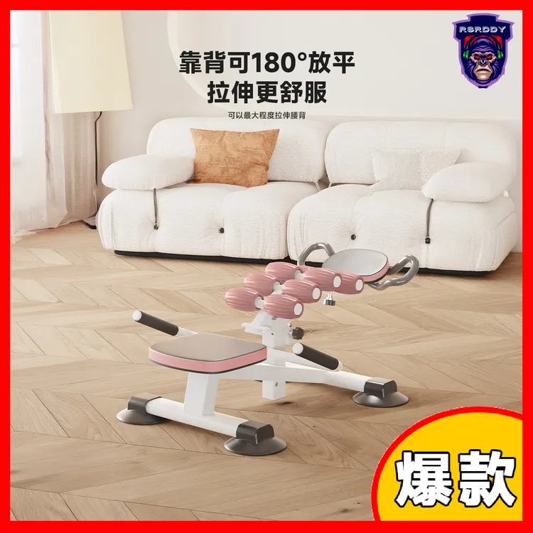 RSRDDY新款顶腰练腰神器腰椎脊柱矫正腰部拉伸瑜伽普拉提锻炼器材