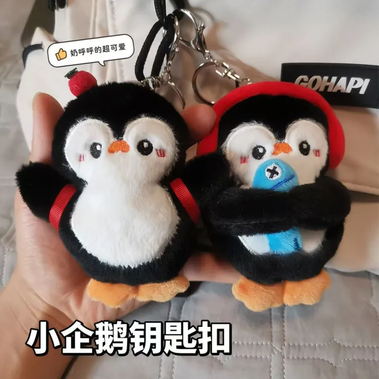 可爱企鹅毛绒包包玩偶钥匙扣儿童闺蜜书包情侣卡通公仔吱吱叫挂件