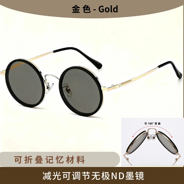ND手工可调节太阳墨镜可折弯折叠便携佩戴圆框时尚百搭偏光镜墨镜