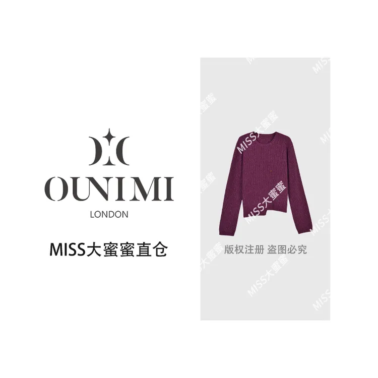  欧倪蜜 OUNIMI 25秋冬金银丝亮片100%绵羊毛毛衫 PGXN 2877