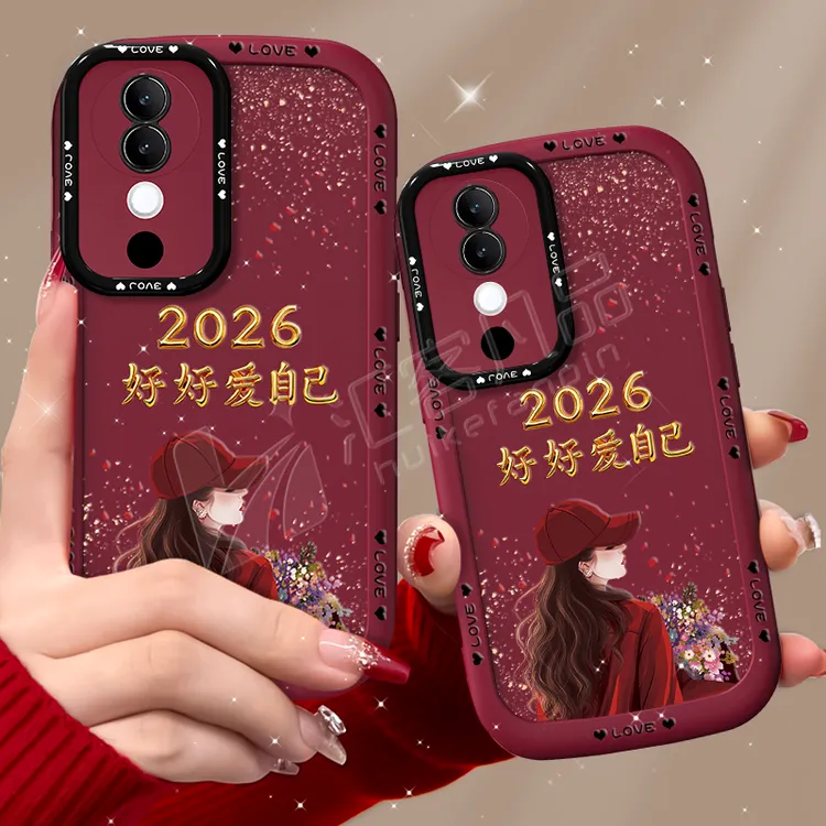 汇客凡品【VIVOS19】捧花爱自己2026泡芙壳新款泡芙手机壳