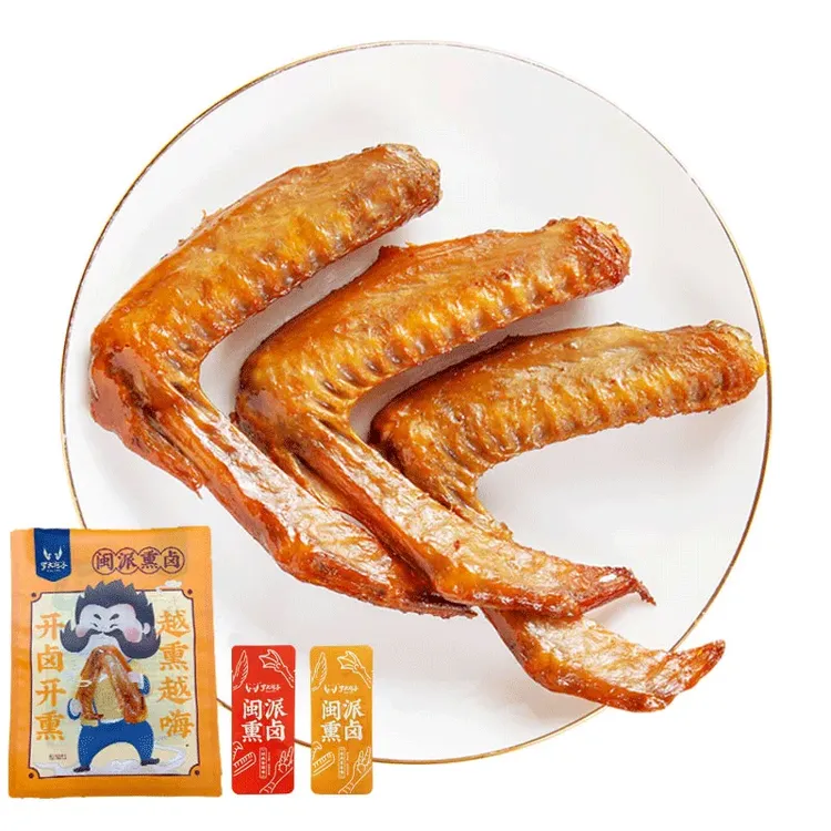 【罗大胡子】福建三明熏卤鸭翅经典特色传承食品450克约15支