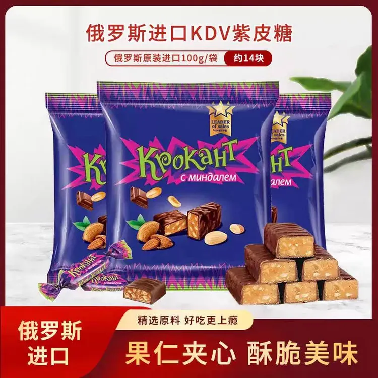 【100克*3包】俄罗斯进口KDV紫皮糖巧克力花生扁桃仁夹心糖果