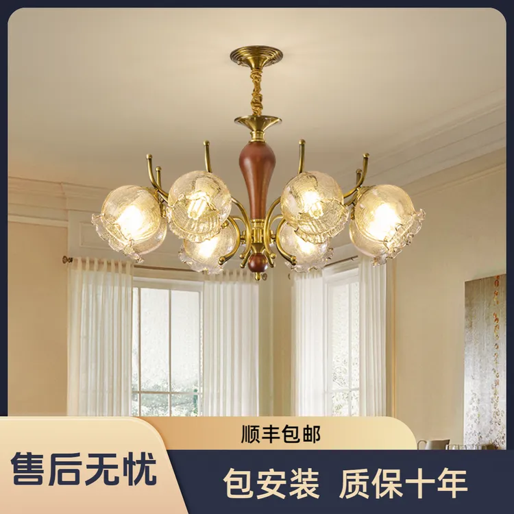 全铜美式复古法式中古客厅吊灯实木南洋风卧室房间餐厅书房吊灯
