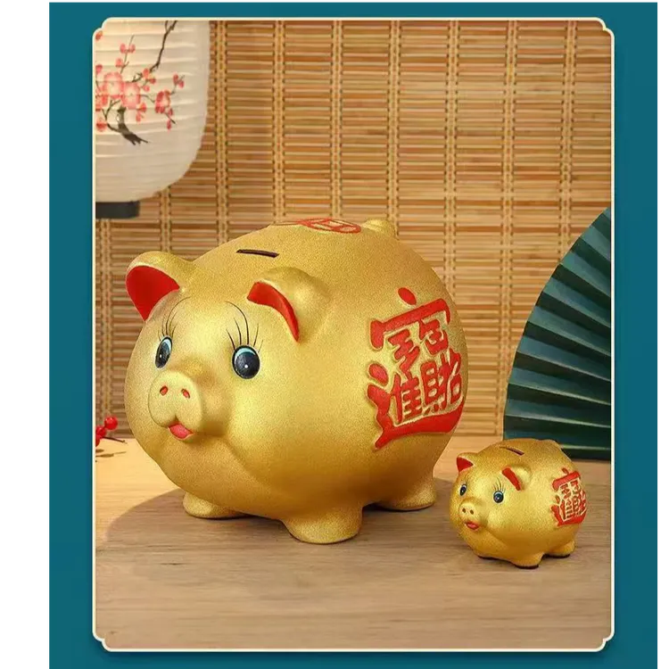 大号存钱罐只进不出金猪存钱罐2025可进可出陶瓷礼物摆件储蓄罐