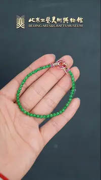 【闪购商品】翡翠手链未镶嵌B0222GMD165翡翠冰种辣绿手串