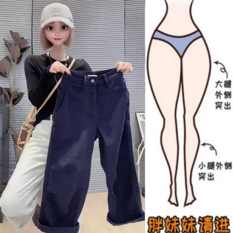 格洛森女装夏季新款梨形身材弹力牛仔裤胖妹妹高腰显瘦八分奶奶裤