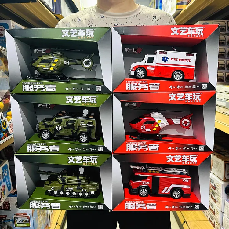 儿童惯性灯光玩具消防旋转螺旋桨警察救援直升机军事系列3工程车6