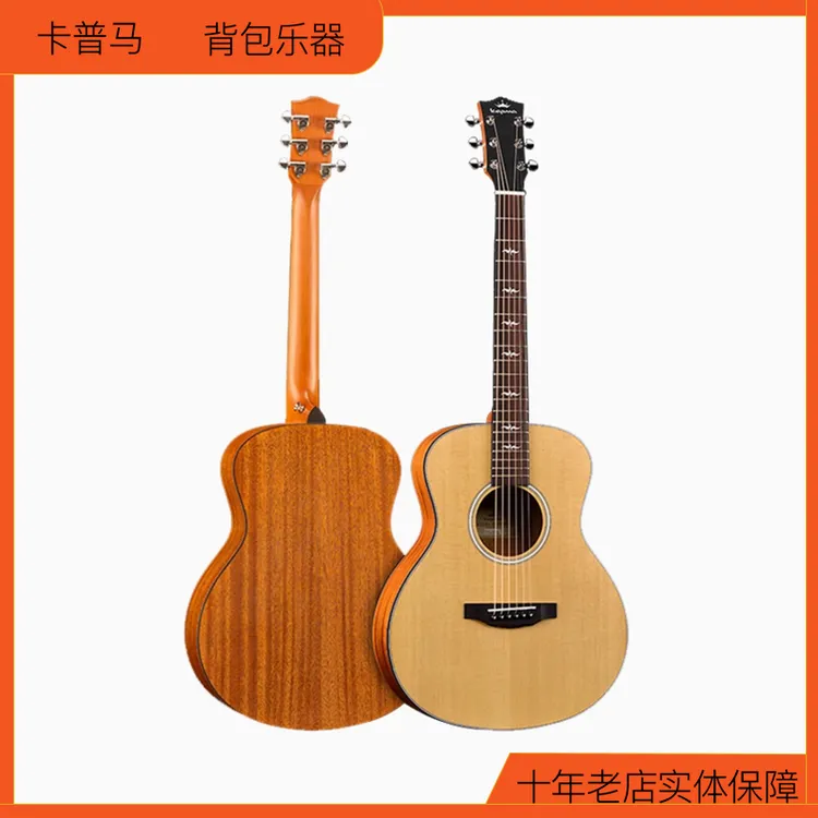 【Kepma卡普马】FS36单板面单木吉他指弹弹唱36寸电箱旅行初学民谣