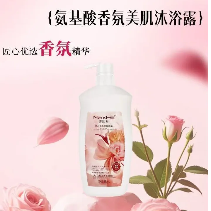 小施家麦科丝氨基酸香氛美肌沐浴乳1037