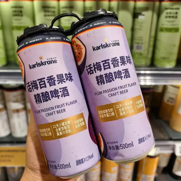 【张凯蒂专属】【保质期25.11.11】冷藏短保90天 奥乐齐同款Karlskrone 精酿啤酒
