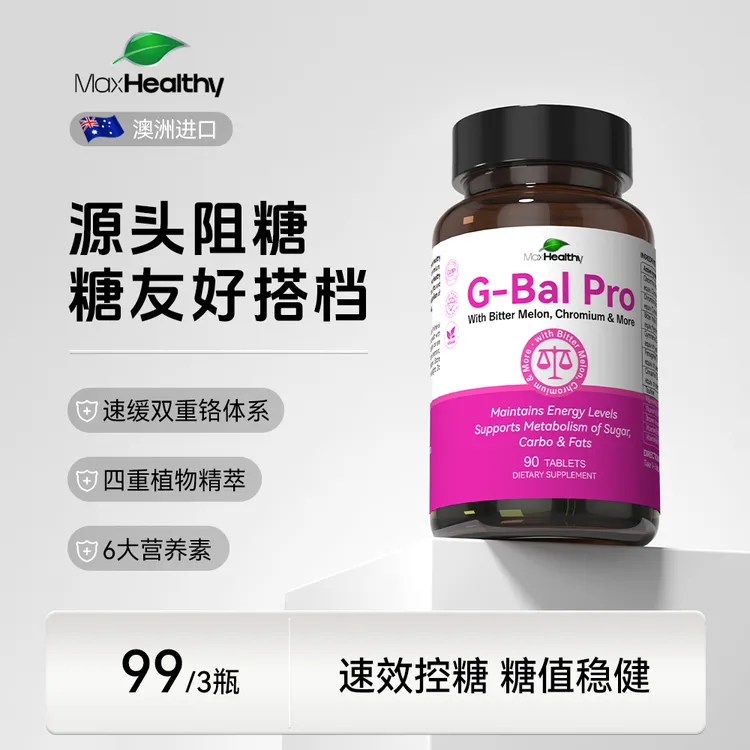 【控糖平衡血糖】燃糖三价铬元素平衡胶囊澳洲MaxHealthy 26年12月y