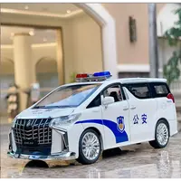 【警车系列】1:24丰田埃尔法仿真合金汽车模型玩具收藏送礼摆件