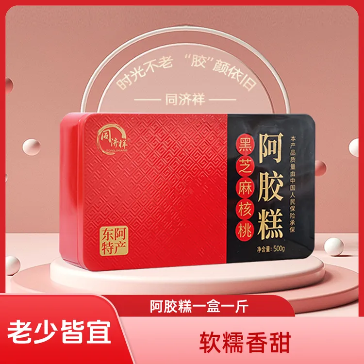 【阿胶糕】东阿原产地直发古法工艺 正宗阿胶糕 软糯香甜  