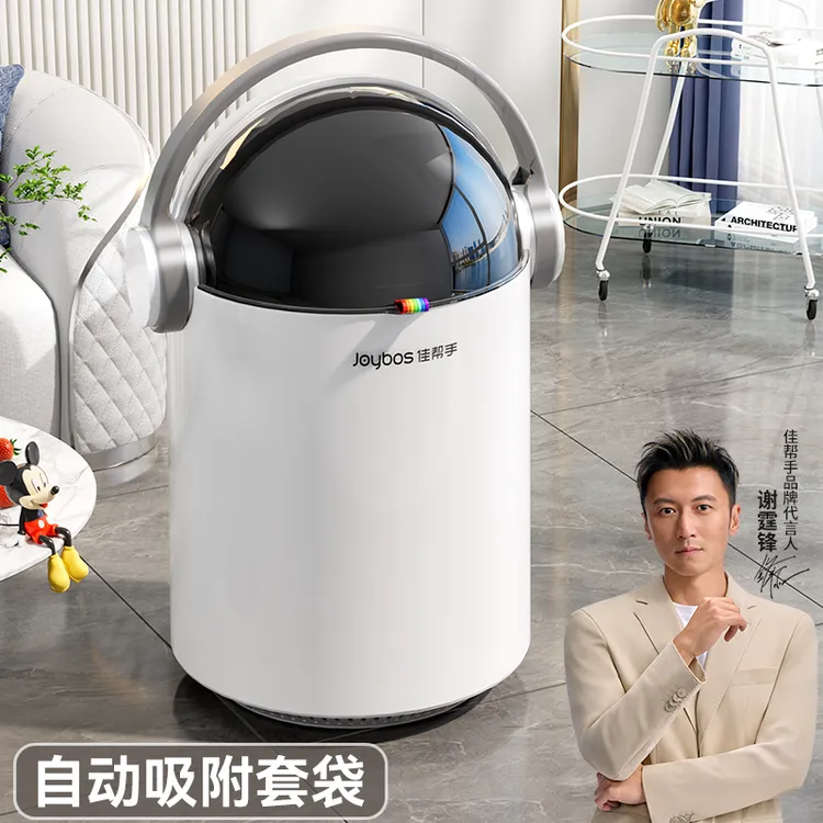 佳帮手垃圾桶家用客厅卧室卫生间创意网红可爱高颜值大容量收纳桶