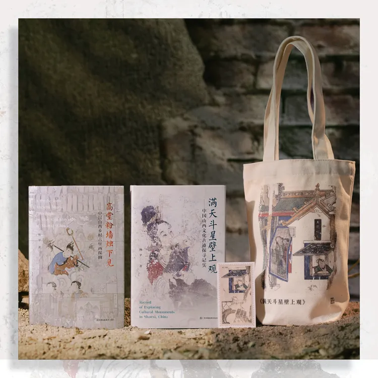 杨平老师新作《满天斗星壁上观》探秘千年古迹，溯源华夏