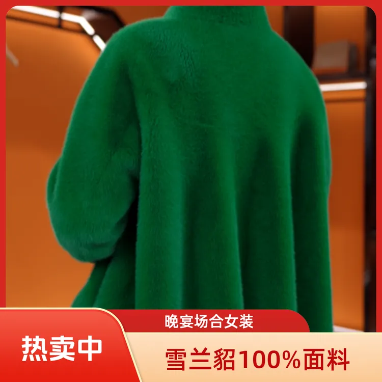 冬季雪兰貂短外套女厚款 立领保暖优雅风 中长款百搭显瘦上衣