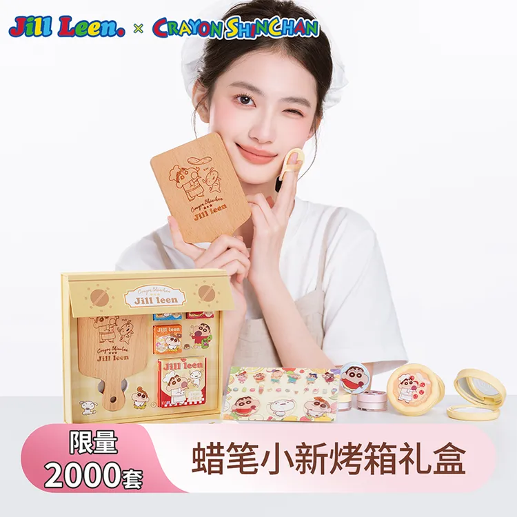 【限量款礼盒】JILLLEEN蜡笔小新烤箱礼盒定妆粉饼散粉控油套装限量款礼物学生