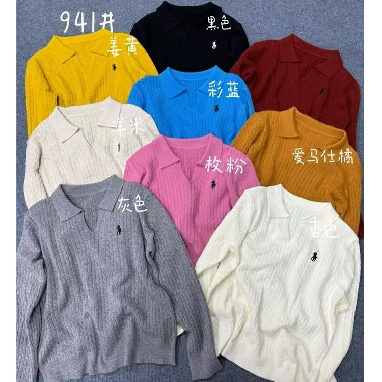 【蜜爷家】秋季polo领刺绣小马软糯麻花毛衣941#