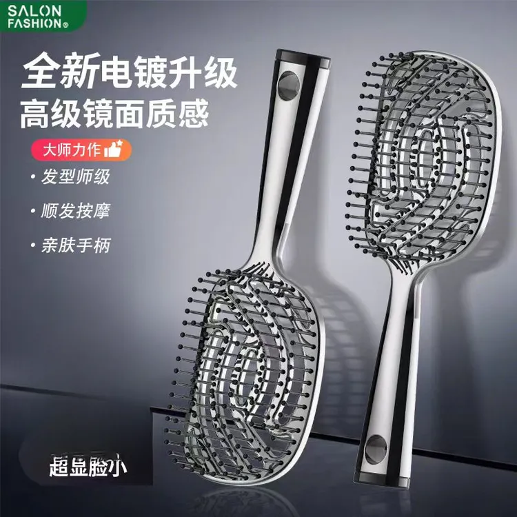 M35排骨梳高颅顶蓬松头发梳子女士长发卷发造型大弯梳头皮按摩梳