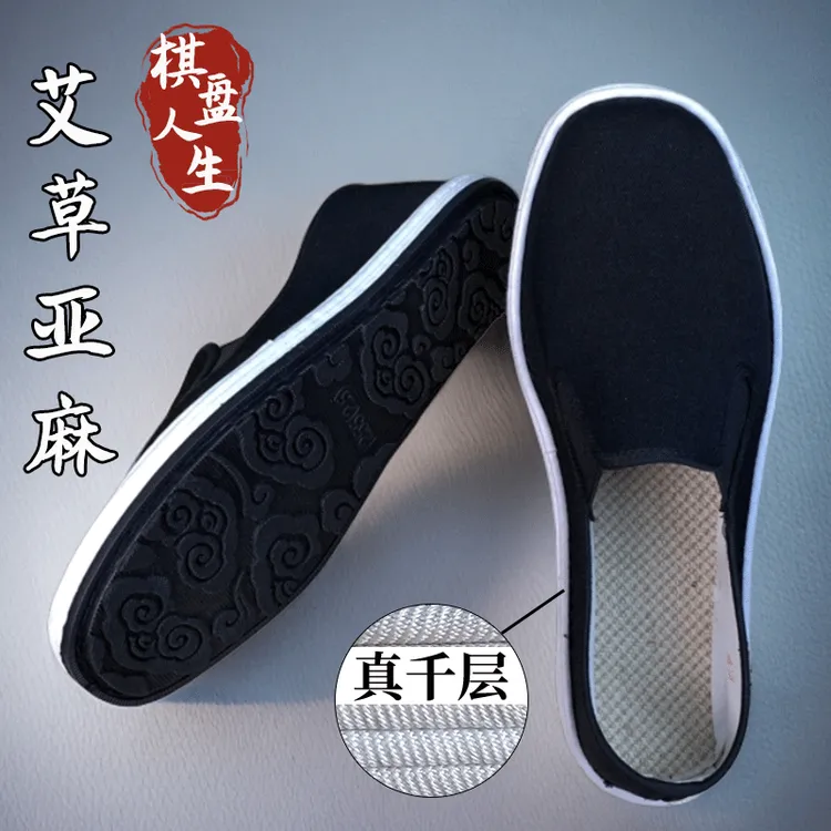 【艾草防臭千层底】手工老北京布鞋养脚舒适防滑耐磨透气防滑工作鞋