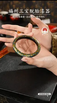 【闪购商品】大漆漆器 蓝金手镯 内径59